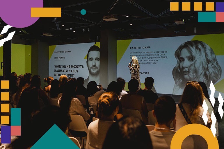 12 інсайтів з Disrupt HR Kyiv III: лайфхаки для всіх, хто працює з людьми