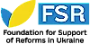 Громадська спілка «Фонд підтримки реформ в Україні» logo