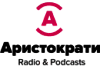 Logo Радіо Аристократи