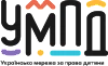 ГС “Українська мережа за права дитини” logo