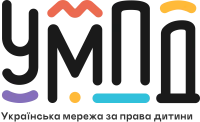 Logo ГС “Українська мережа за права дитини”