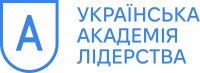 Logo Українська академія лідерства