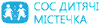СОС Дитячі Містечка Україна logo
