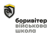 Logo ГО “Військова школа “Боривітер”