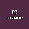 Громадська спілка «Ліга Сильних» logo