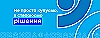 ДУ “Професійні закупівлі” logo