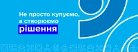 Logo ДУ “Професійні закупівлі”
