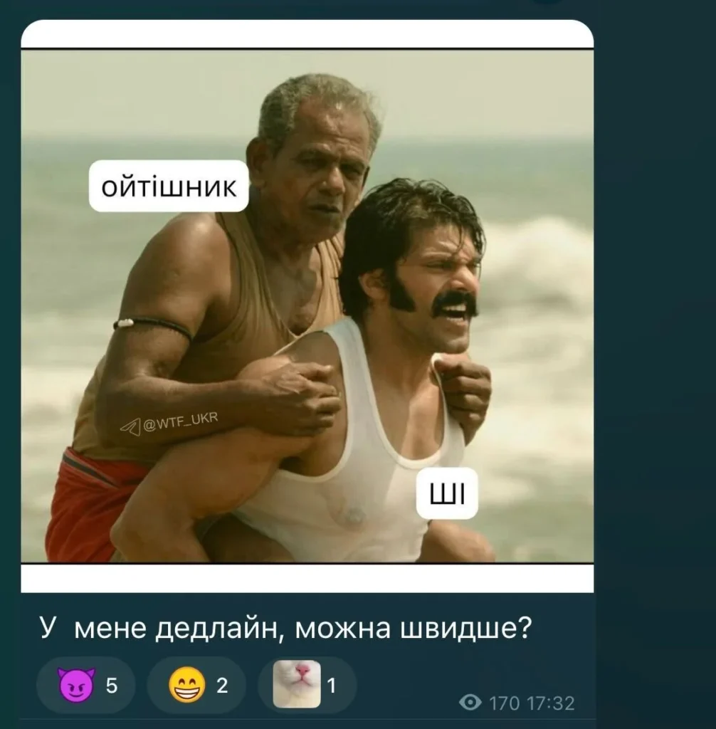 мем про искусственный интеллект и его использование в IT