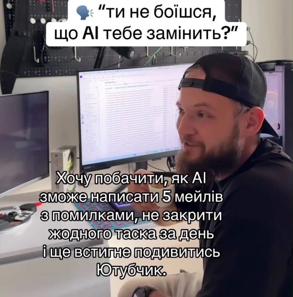 мемы про работу: заменит ли AI человека