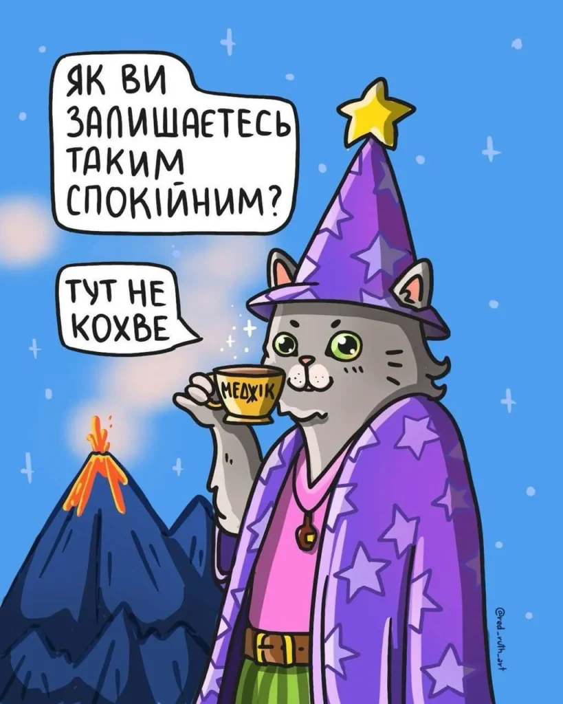 мемы про работу: алкоголь в кофе