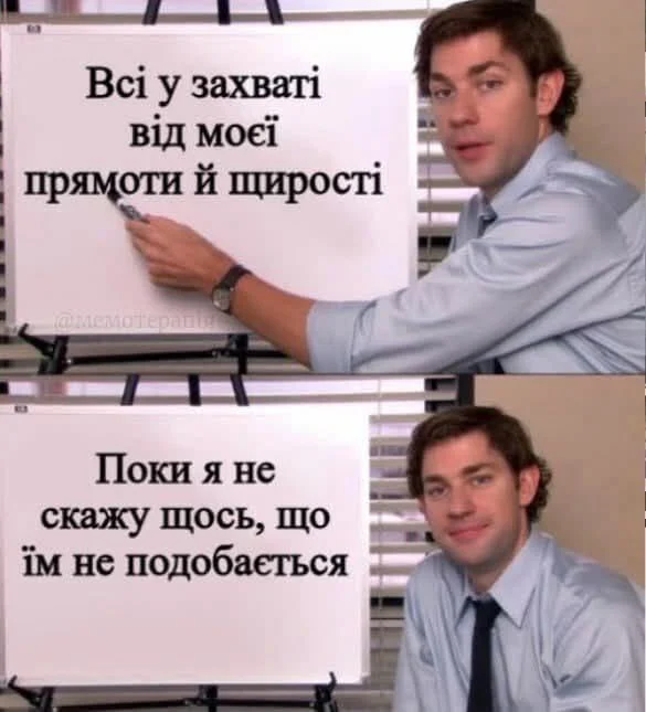 мемы про презентацию на работе