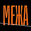 Антикорупційний центр “Межа” logo