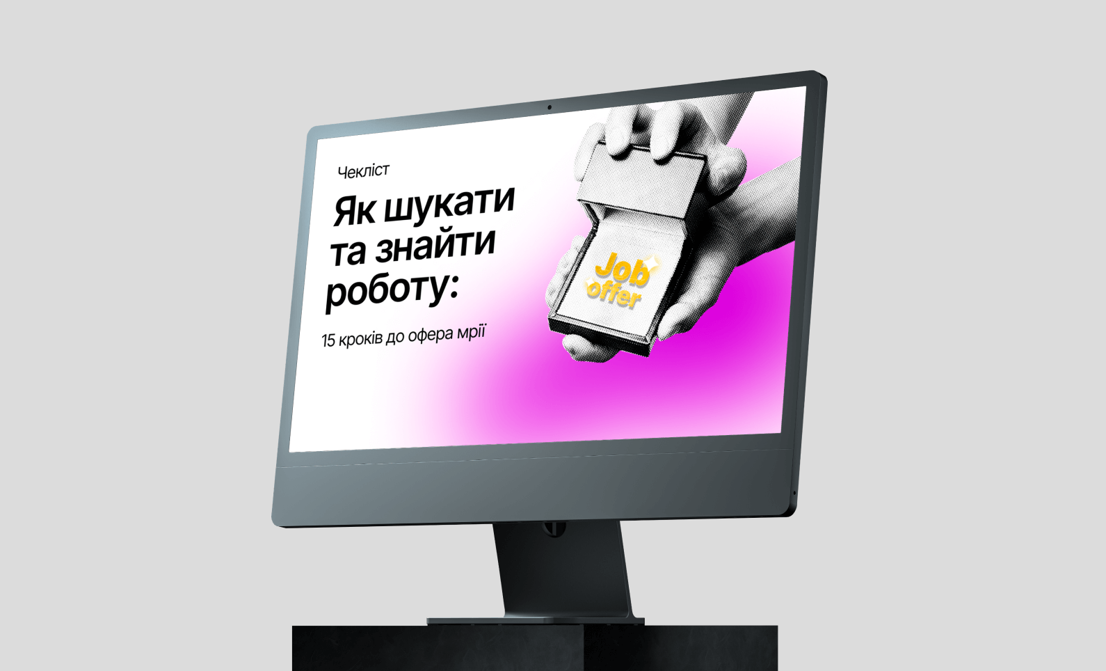 Mockup Imac 2