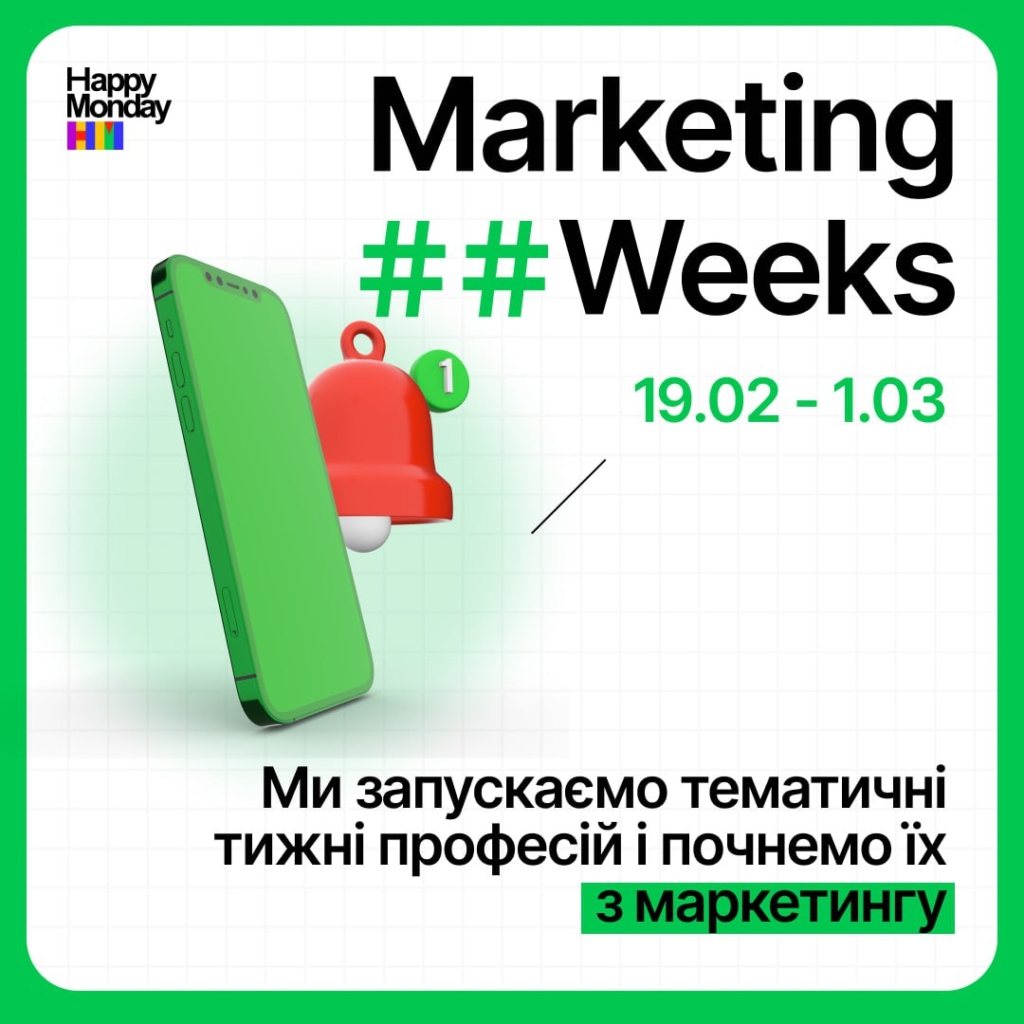 Marketing weeks