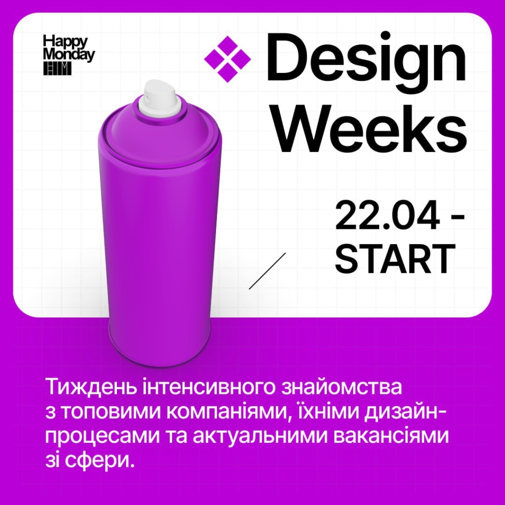 Design week