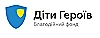 Charity Foundation Children of Heroes logo