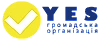 Logo Громадська організація YES