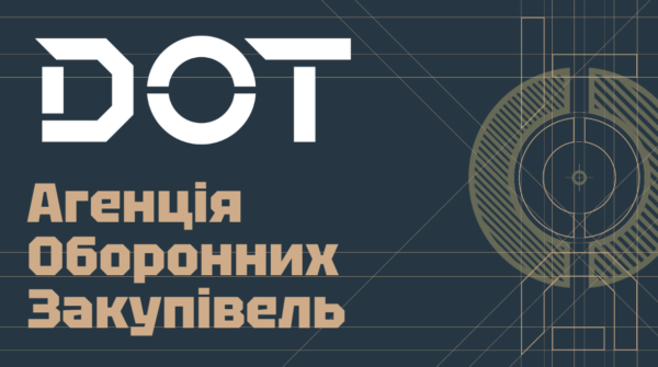 Logo Експерт/ка з управління ризиками до Агенції оборонних закупівель DOT