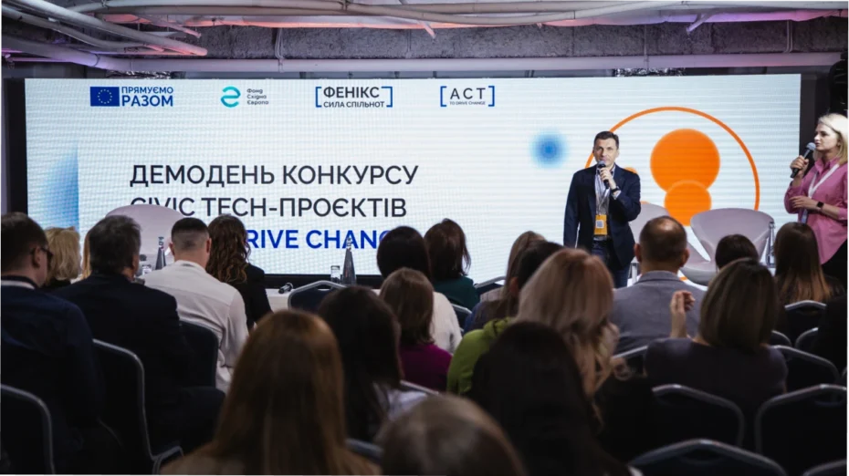 Фонд Східна Європа оголосив переможців, які отримають гроші на розвиток civic tech-проєктів
