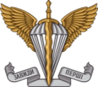 Logo 237 ОББпС