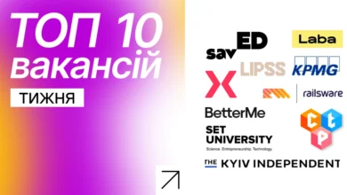 Найпопулярніші вакансії тижня на Happy Monday: 10 пропозицій від крутих роботодавців