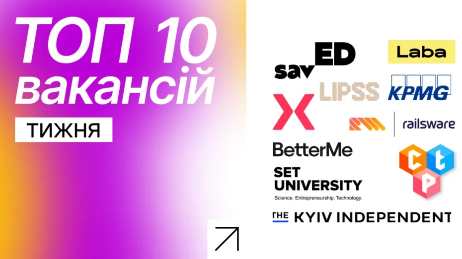 Найпопулярніші вакансії тижня на Happy Monday: 10 пропозицій від крутих роботодавців