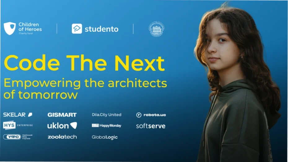 Code The Next: у Львові говоритимуть про нове покоління IT-фахівців — як долучитися
