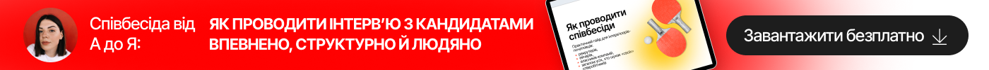 Банер