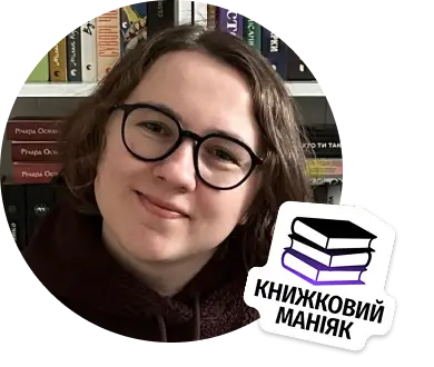 Анастасія Ніконорова, Head of External Reporting