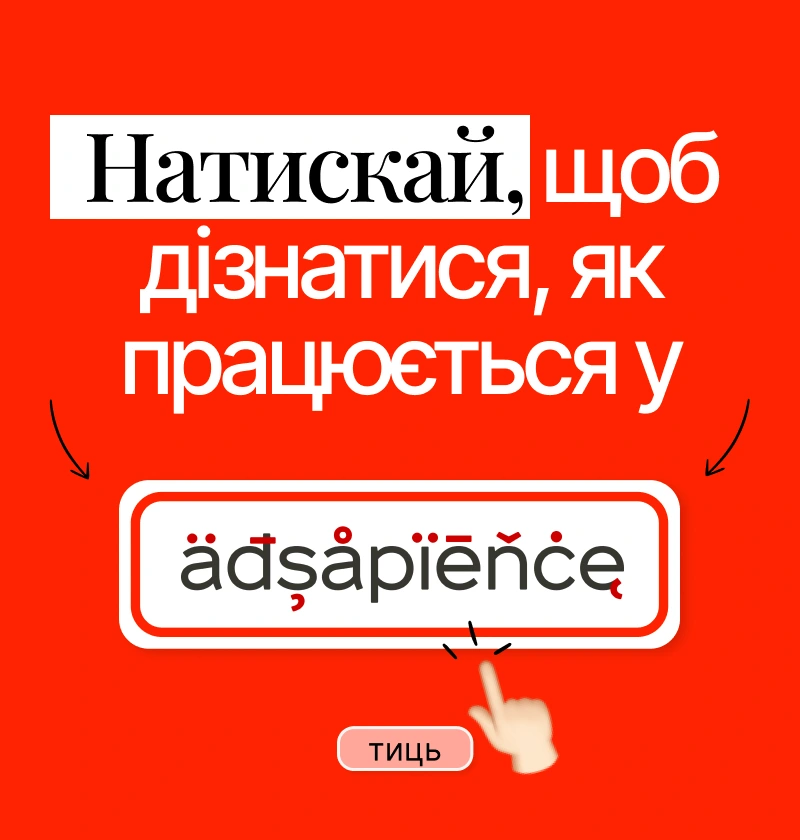 Банер