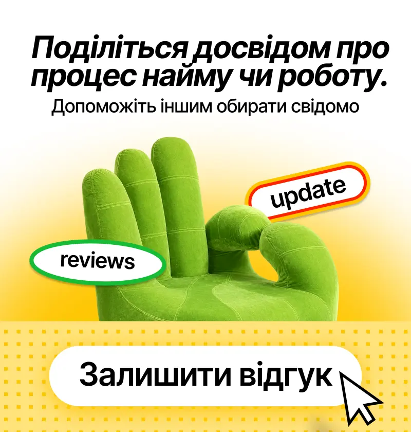 Банер