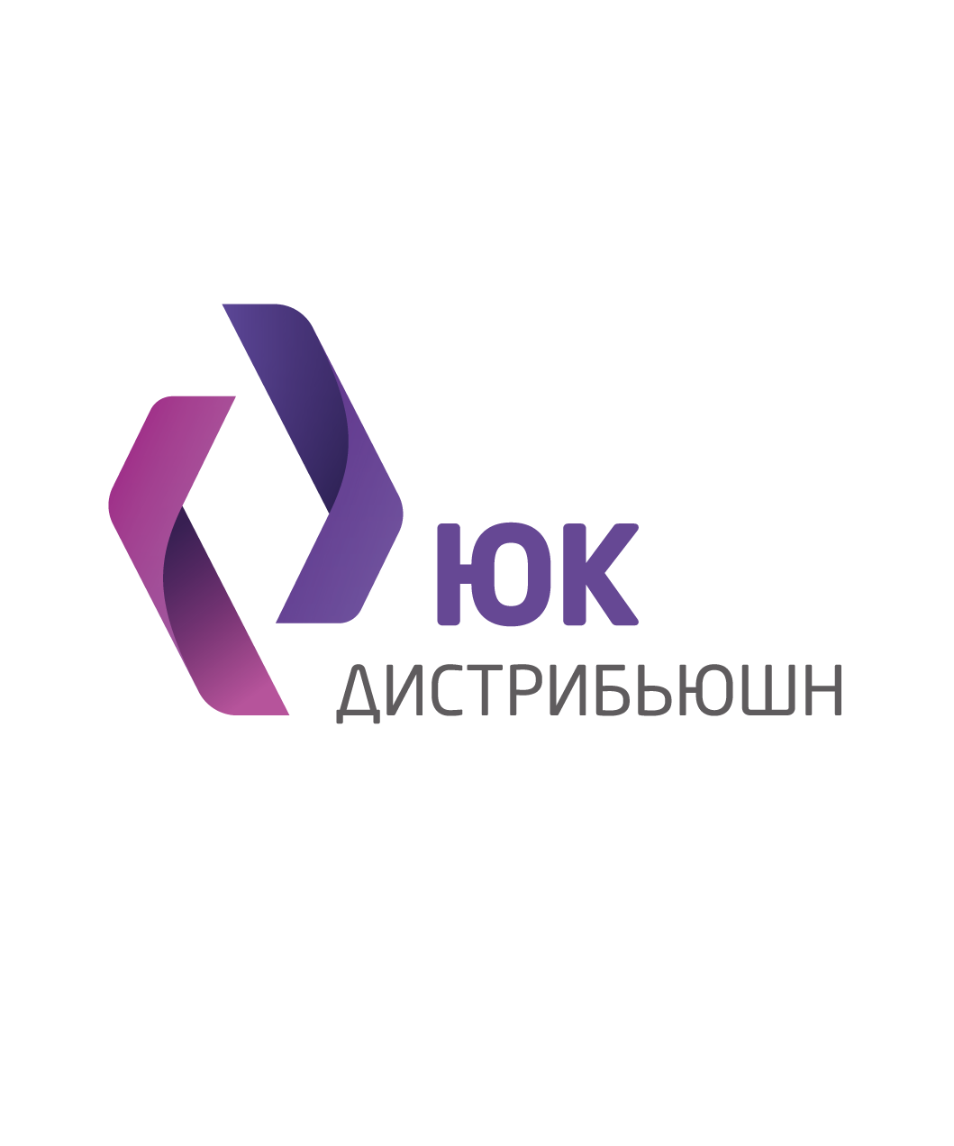 Logo ЮК ДИСТРИБЬЮШН